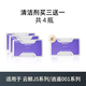 倫開原廠產(chǎn)品 適用于云鯨J5系列/逍遙001系列掃地機(jī)器人清潔液清潔劑抹布清潔布?jí)m袋集塵袋邊刷主滾刷 j5系列/逍遙001系列 清潔液4瓶