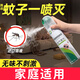 皎潔滅蚊子氣霧劑除蚊家用室內(nèi)無(wú)味噴霧非無(wú)毒驅(qū)蚊噴劑藥水殺蚊蟲(chóng) 600mL 1瓶