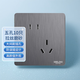 德力西（DELIXI）拉絲開關(guān)插座面板電工電料86型裝修家用墻壁電源全屋套餐822灰色 10只斜五孔套裝