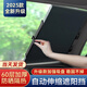 薇靖者汽車遮陽(yáng)簾車用遮陽(yáng)擋防曬隔熱自動(dòng)伸縮前檔風(fēng)玻璃吸盤(pán)式汽車窗簾 2025款前擋 70CM【SUV與中型轎車】可裁剪