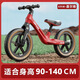 喜爾唯兒童平衡車(chē)可調(diào)節(jié)1到12歲寶寶滑步車(chē)小孩自行車(chē)輕便無(wú)腳踏自行車(chē) 14寸 丹紅色【4-10歲適用】 +禮包