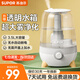 蘇泊爾（SUPOR）加濕器小型家用客廳臥室大霧量大容量透明水箱輕音孕婦嬰兒加濕器 EHTW-01A-280