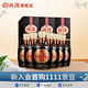 汾酒【廠(chǎng)方運營(yíng)】杏花村42度巴拿馬20 475ml *6瓶清香型白酒整箱 42%vol 475mL 6瓶