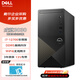戴爾（DELL）成就3030 臺(tái)式電腦12代酷睿i7商用辦公設(shè)計(jì)制圖家用游戲電腦整機(jī) 定制版 單主機(jī)（含鍵鼠） i7-12700 16G 2T+512G固態(tài) 核顯