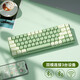 B.O.W雙模無(wú)線(xiàn)藍牙機械鍵盤(pán)臺式筆記本電腦辦公電競游戲清新簡(jiǎn)約風(fēng)格茶軸小型68鍵無(wú)沖輕薄便攜鍵鼠套裝 茶軸丨抹茶綠丨電池版全鍵插拔軸丨68鍵無(wú)沖 無(wú)線(xiàn) 68