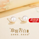 ALLOVE淡水珍珠銀耳釘女素耳環(huán)耳飾品七夕情人節(jié)禮物送女朋友老婆生日