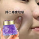 芙芊姿紫蘇竹炭清潔啫喱控油祛痘清潔泥膜120g面膜去黑頭收縮毛孔去粉刺 商超同款 紫蘇冰晶啫喱120g一瓶