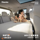 Havnby安溫白適用騰勢D9塞納MPV汽車(chē)載后排座填平兒童睡覺(jué)充氣床墊神器