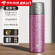 胖東來品質(zhì)鈦保溫杯2025新款鈦杯茶水分離杯泡茶杯男女士大容量高 紫羅蘭【99.7%鈦覆層】 500ml