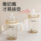 cadyking學(xué)飲杯鴨嘴嬰兒6個(gè)月以上寶寶喝水吸管杯奶瓶飲水杯防嗆