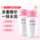郁美凈 兒童霜兒童嫩膚露寶寶護(hù)膚霜 寶寶面霜 金牌兒童嫩膚露100g*2瓶