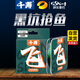 千壽魚(yú)線(xiàn)飛魚(yú)釣線(xiàn)子線(xiàn)主線(xiàn)不打卷強拉力進(jìn)口原絲超柔軟釣魚(yú)線(xiàn)臺釣