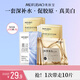 美膚寶補(bǔ)水保濕面膜潤澤平滑細(xì)膩清爽不油膩?zhàn)o(hù)膚品改善干燥面貼膜化妝品 超值美白補(bǔ)水面膜組合10片