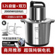 日本2025新款家用多功能大功率絞肉機(jī)和面機(jī)肉泥機(jī)大容量絞菜 2000w純銅電機(jī)2套刀 12L