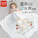 貝樂堡兒童蓋毯學(xué)生夏涼被嬰兒空調(diào)毯寶寶抱毯幼兒園午睡毯小被子薄款 溫馨時光-105*105cm 【A類涼毯】
