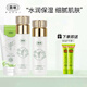 馥珮護(hù)膚品水感美肌水乳套裝補(bǔ)水保濕改善干燥護(hù)膚禮盒馥佩化妝品女 【3件】祛痘潔面+柔膚水+乳液