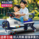 愛(ài)貝岙兒童扭扭車(chē)1-3-6歲防側翻可坐大人承重雙人溜溜搖搖車(chē)靜音妞妞車(chē) 藍色【靜音閃光輪+兒歌+牽繩】