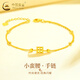 中國黃金（CHINA GOLD）黃金手鏈女款足金小蠻腰手鏈轉運珠手七夕情人節(jié)禮物送女朋友老婆 【京速達】小蠻腰手鏈 約1.8g
