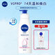 妮維雅（NIVEA）溫潤透白身體乳補(bǔ)水滋潤全身長效滋養(yǎng)美白護(hù)膚防干燥保濕潤膚乳液 【溫潤透白乳液400ml+30ml】