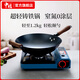 中福輕鑄鐵炒鍋窒化氮化無(wú)涂層家用生鐵鍋老式炒菜鍋圓底燃氣陸川鐵鍋 圓底 32cm 輕款+無(wú)耳+茶色玻璃蓋
