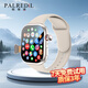 帕瑞迪 智能電話手表5G全網(wǎng)通可插卡Watch獨(dú)立通話GPS定位上網(wǎng)WiFi微信視頻抖音 男女初高中成人生日禮物 星光色【微信同步/APP下載/雙攝像頭/6倍變焦】