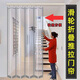 婳之祎可推拉折疊門(mén)簾空調磁吸滑動(dòng)皮門(mén)簾店鋪商用自吸透明pvc隔斷簾 2.0mmPVC純新料+贈送鋁合金軌道 定制尺寸專(zhuān)拍(請先聯(lián)系客服)