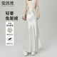 雪茜曼醋酸緞面半身裙氣質女春夏2025新款高級感絲滑御姐長裙包臀魚尾裙