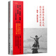 不要因為走得太遠而忘記為什么出發-陳虻.我們聽你講(收藏版)徐泓社會百相中國人民大學出版社新華書店正版