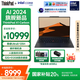 ThinkPad X1 Carbon 2024 Gen12【國家補貼20%】高端旗艦系列 14英寸高性能商務辦公筆記本電腦 政府補貼 06CD：Ultra5 32G 512G 2.8K 官方標配
