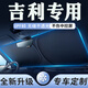 米多多吉利汽車遮陽擋板防曬隔熱車窗遮光簾檔罩車內前擋風玻璃遮陽傘布 吉利熊貓mini/熊貓騎士/卡丁