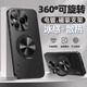 安幕適用榮耀Power手機(jī)殼新款honorpower保護(hù)套磁吸支架支點(diǎn)炫金磨砂男士女生全包防摔高級外殼專用潮 【石墨黑】炫金支架鏡頭全包 榮耀 Power