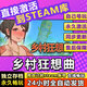 STEAM極品采花郎PC電腦中文休閑單人劇情版游戲steam激活碼永久入庫(kù) 鄉(xiāng)村狂想曲 終極版(游戲本體+全DLC+包更新)