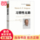 當當習得性無(wú)助（積極心理學(xué)之父塞利格曼深入剖析抑郁、成長(cháng)與死亡）