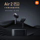 小米Air2 Pro真無線藍(lán)牙耳機(jī)入耳式運動游戲音樂通話長續(xù)航 黑色【時光留痕】帶全套包裝 店鋪質(zhì)保180天+延保180天