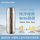 飛劍（feijian）純鈦保溫杯茶水分離泡茶水杯高檔燜茶杯便攜養(yǎng)生鈦杯商務(wù)辦公禮品 炫目銀390ml