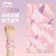 李寧護(hù)腕巾夏季擦汗涼感腕巾戶外運(yùn)動跑步健身吸汗速干籃球羽毛球護(hù)具 鳶尾粉護(hù)腕巾【冰絲涼感】