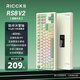 riccks芮克斯RS8 V2無線機(jī)械鍵盤藍(lán)牙2.4g有線三模客制化gasket全鍵熱插拔線性軸游戲電競辦公電腦ipad外設(shè)87 玖零零玖（沐雪軸-三模）8000mAh【旗艦版】