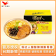 統一湯達人125g方便面泡面拉面日式豚骨拉面韓式辣牛肉面五合一袋裝 酸酸辣辣豚骨面130g*5包