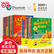 當當正版童書(shū) 培生少兒英語(yǔ)趣味分級閱讀·基礎篇（96冊英語(yǔ)閱讀繪本故事，96堂名師課程及練習3-4-5-6-7歲幼當當正版童書(shū) 零基礎英語(yǔ)啟蒙學(xué)習繪本） 培生兒童英語(yǔ)情境口語(yǔ)400句：上下合輯（點(diǎn)讀版