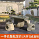 石桌石凳庭院花園天然鵝卵石家用室內(nèi)石臺青石茶桌戶外擺件別墅 石桌1-1.3米配四凳
