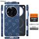 Pinkson輕薄OPPO Find X8S/X8 Ultra/Pro手機(jī)殼凱夫拉芳綸碳纖維保護(hù)套X8U超薄全包磨砂硬殼新款商務(wù)高檔 【磁吸款/柏拉圖密碼】提花編織 【Find X8 Ultra】