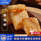 三關(guān)六碼頭粢飯糕 糯米糕糍飯糕炸粢飯團(tuán)方便早餐飯團(tuán)糕點(diǎn)點(diǎn)心冷凍半成品 【店長推薦】原味280*2袋560g