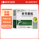 [志遠]辛芩顆粒 5g*12袋 3盒裝 27年5月過(guò)期