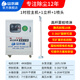 山水間壓霧樁噴淋系統(tǒng)建筑工地?cái)嚢枵窘祲m降溫噴霧設(shè)備360度旋轉(zhuǎn)高桿 1主機(jī)+1立桿18米射程（PLC控制）