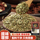 灣琴河小茴香250g 香辛料 廚房家用鹵料鹵菜燉肉調(diào)味料香料火鍋配料