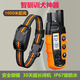 智馴遙控止吠器充電防水訓(xùn)狗器狗狗電擊項(xiàng)圈訓(xùn)犬神器防止狗叫爆沖亂叫 R1【經(jīng)典款】一只狗用【橙色】