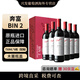 奔富奔富bin系列配原箱 澳洲干紅酒葡萄酒 750ml 配原箱進(jìn)口 奔富bin2 配原箱6瓶