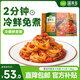 圃美多番茄肉醬意大利面1.3kg 5連包方便面速食面條 家庭裝兒童早餐面點(diǎn)