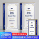 摜蛋專用撲克牌窄版細(xì)長(zhǎng)50*100慣蛋桌游撲克20副細(xì)窄加長(zhǎng)大字紙牌