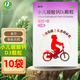 [金貝（JINBEI）]小兒碳酸鈣D3顆粒 0.75g:100IU*10袋 1盒裝 兒童鈣補充 十天裝